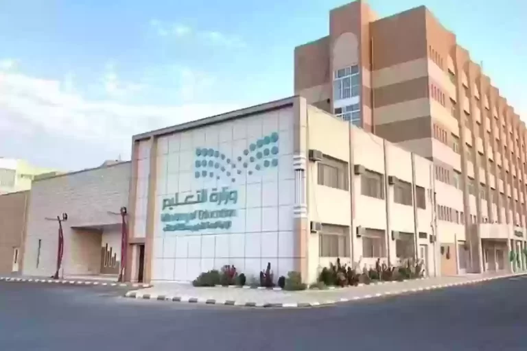 رابط منصة أدرس في السعودية تسجيل دخول وخطوات التسجيل