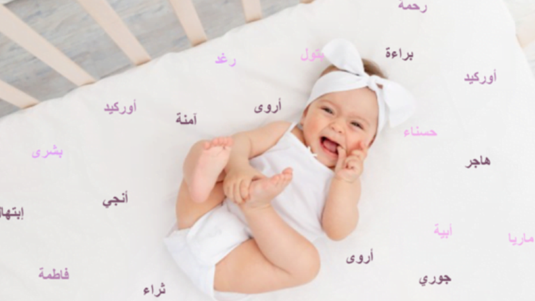 اجمل اسماء بالانجليزي فخمة 2024 اسماء بنات باللغة الانجليزية رائعة