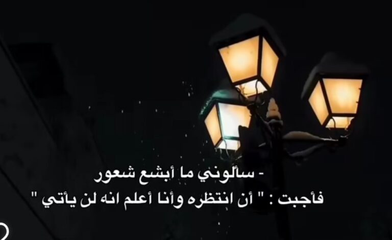عبارات واتس اب قوية للبنات 2024 اجمل عبارات واتساب للبنات قوية..