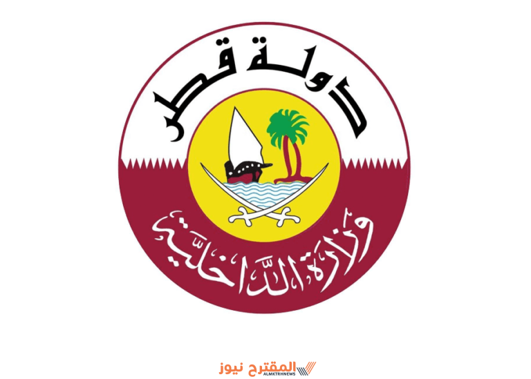 رابط الاستعلام عن مخالفات المرور في قطر 2024 خطوات الاستعلام + شرح بالصور