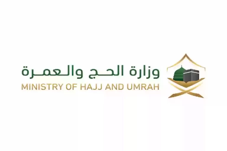 قائمة كاملة اليك وظائف الحج الموسمية 1445 في السعودية.. مع أهم الشروط ومتطلبات التوظيف 2024