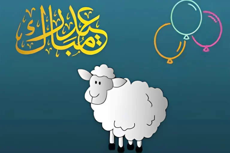 موعد اجازة عيد الأضحى المبارك في البحرين 2024/1445 وعدد أيام الإجازة.. تفاصيل كاملة