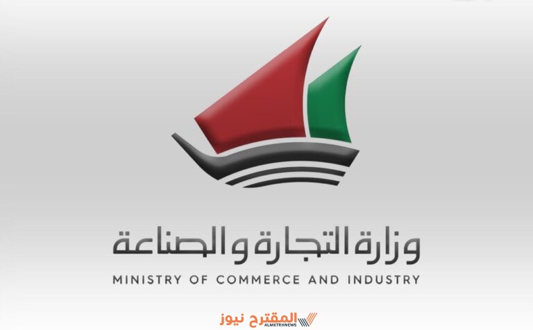 تعرف على كيفية تجديد البطاقة التموينية الكويت 2024 وجميع المستندات المطلوبة كاملة