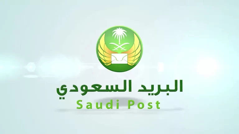 الرمز البريدي رياض الخبراء 1445 وجميع الأحياء والمناطق التابعة لها