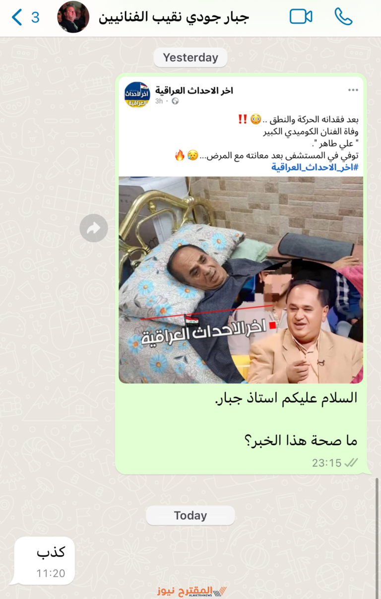 تعرف على سبب وفاة الفنان الكوميدي علي طاهر وأهم المعلومات الحصرية عن وفاته