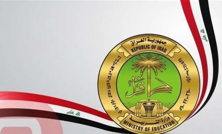 رابط تقديم عقود نينوى 2024 من خلال emp.ninava.gov.iq الشروط المطلوبة وخطوات التقديم كاملة