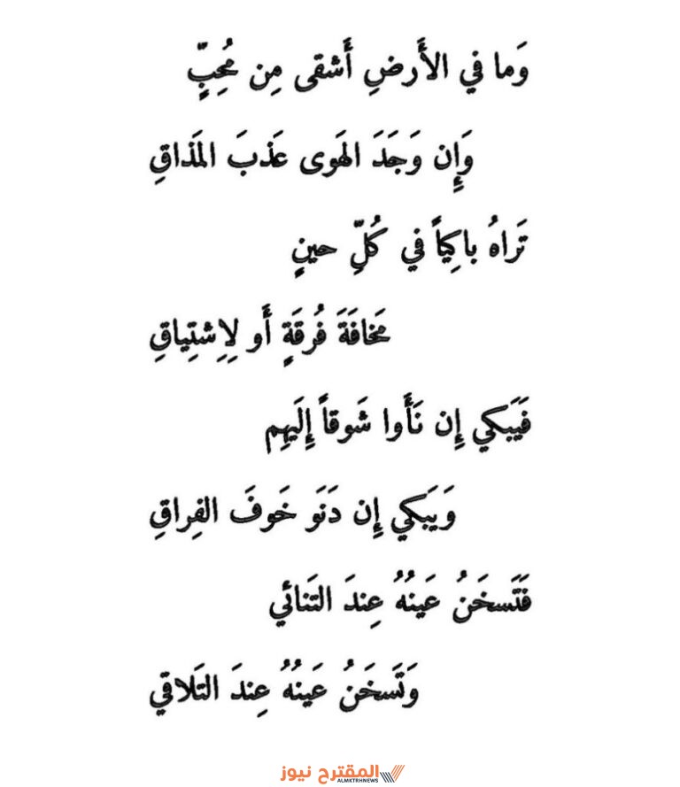 أجمل شعر عنترة بن شداد عن الحب أكثر من 10 قصائد وأشعار عنترة بن شداد