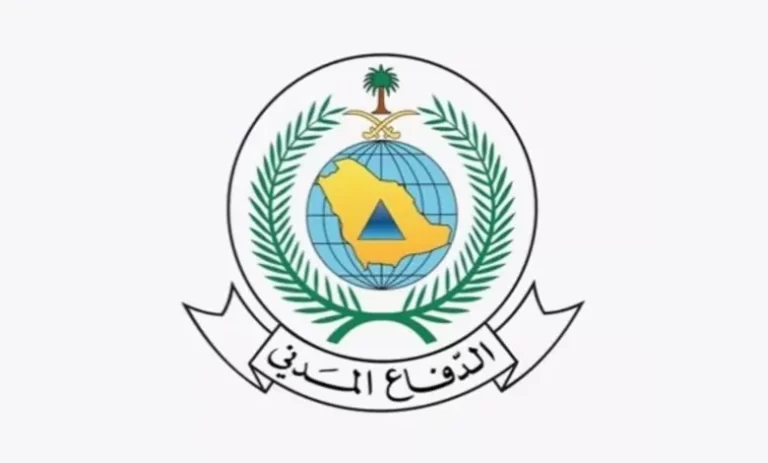 ما هو رابط التقديم على وظائف الدفاع المدني في السعودية بنظام التعاقد 1446 تعرف على خطوات وشروط التقديم