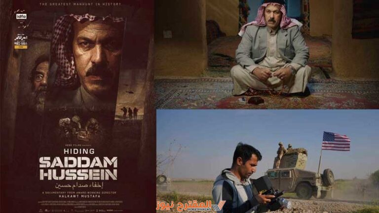 تعرف على قصة فيلم اختفاء صدام وأهم الأحداث والتفاصيل
