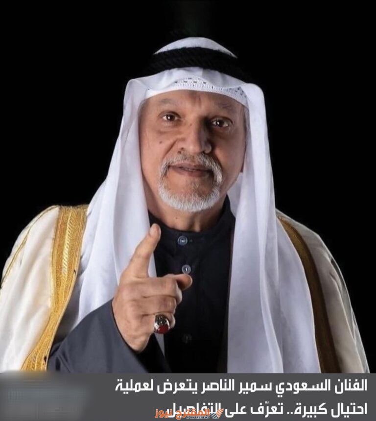 من هو سمير الناصر السيرة الذاتية ويكيبيديا.. وما قصة سرقة أمواله؟ معلومات كاملة