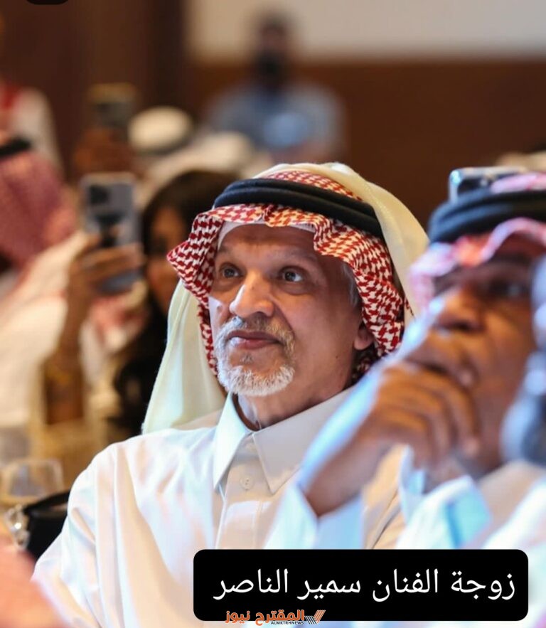 من هي زوجة سمير الناصر السيرة الذاتية ويكيبيديا وأهم التفاصيل عن حياتها الشخصية