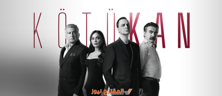 مواعيد عرض مسلسل الدم الفاسد 2024 وأهم القنوات الناقلة والقصة والأبطال