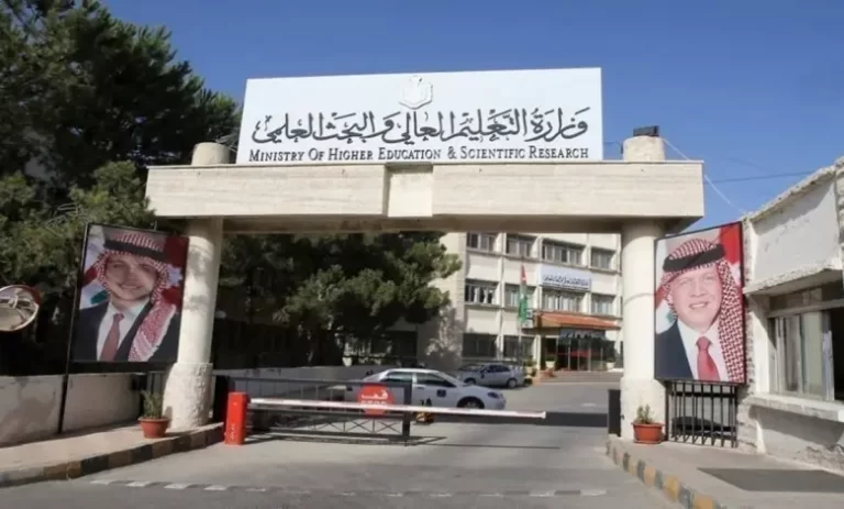رابط تقديم طلبات المنح الخارجية في الأردن 2024 عبر dsamohe.gov.jo مع الشروط والمستندات المطلوبة