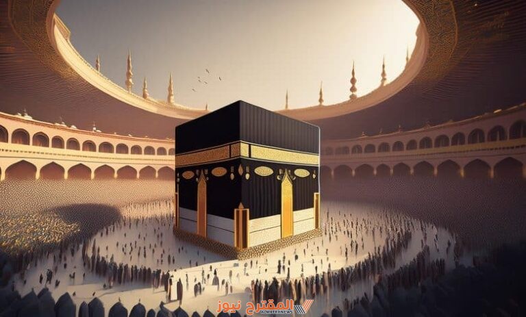 جميع أسماء الفائزين بقرعة الحج في العراق 2025 عبر موقع هيئة الحج والعمرة