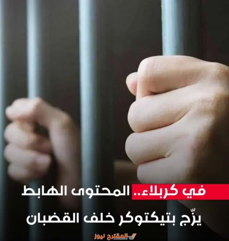 من هي كحيلة الكربلائية السيرة الذاتية ويكيبيديا، أهم التفاصيل والمعلومات