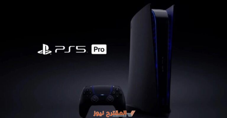 تعرف على سعر جهاز بلايستيشن 5 برو PS5 Pro في السعودية، وجميع أماكن الشراء