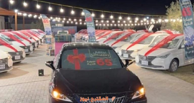 رابط التسجيل في مسابقة رسيس 65 بمناسبة اليوم الوطني السعودي 94 الخطوات والشروط.. معلومات كاملة