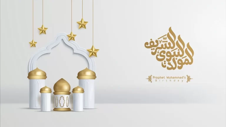 أجمل بطاقات تهنئة المولد النبوي الشريف 1445-2024، صور في عيد المولد النبوي الشريف