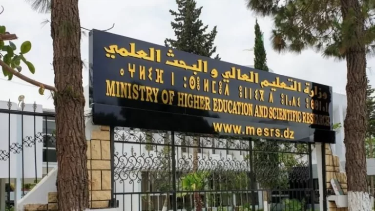صدرت رسميًا موعد الدخول الجامعي في الجزائر لعام 2024 وأهم التفاصيل حول الموضوع