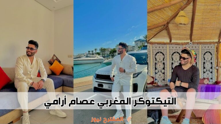من هو عصام ارامي السيرة الذاتية ويكيبيديا، تفاصيل ومعلومات كاملة