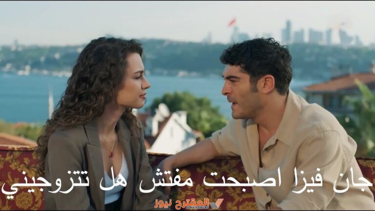 رابط مشاهدة مسلسل حكاية ليلة الحلقة 8 الثامنة مترجمة كاملة "بدقة HD" قصة عشق فُوستا لاروزا،
