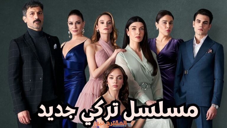 رابط مشاهدة مسلسل الكذبة الحلقة 2 مترجمة دقة عالية قصة عشق Dailymotion