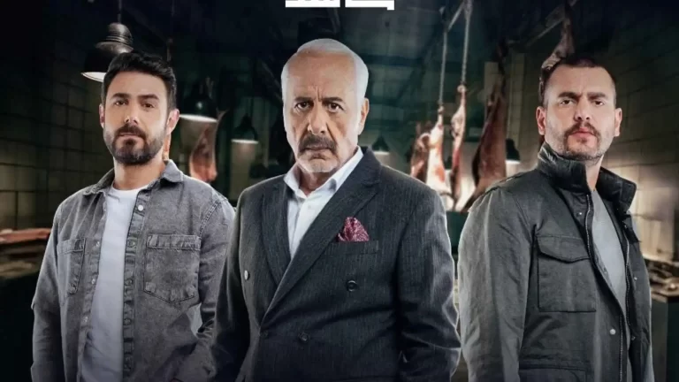 رابط مشاهدة مسلسل العميل الحلقة 65 كاملة "بدقة HD" شاهد فور يو ماي سيما